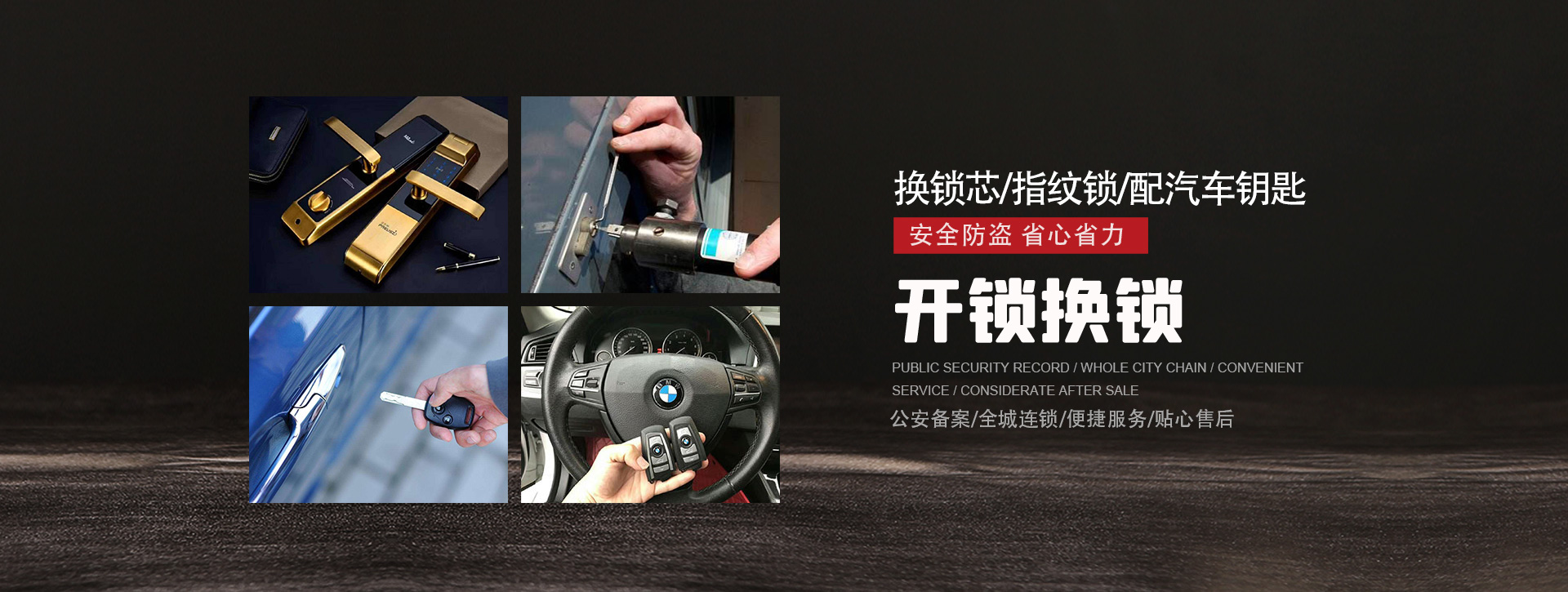 潮州banner01