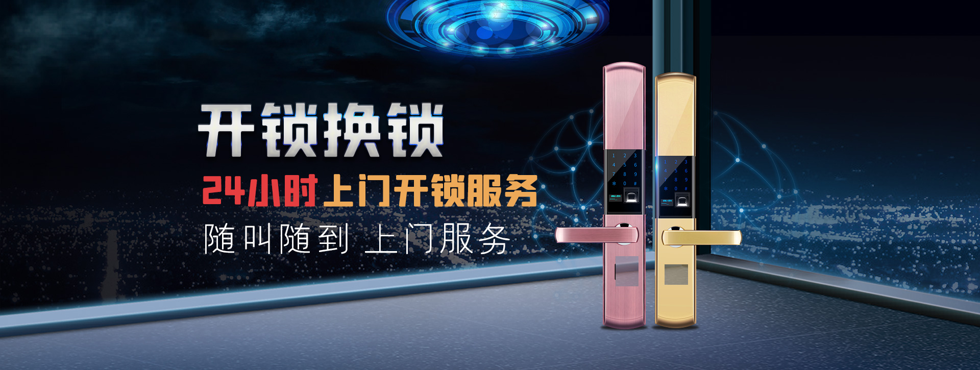 潮州banner02