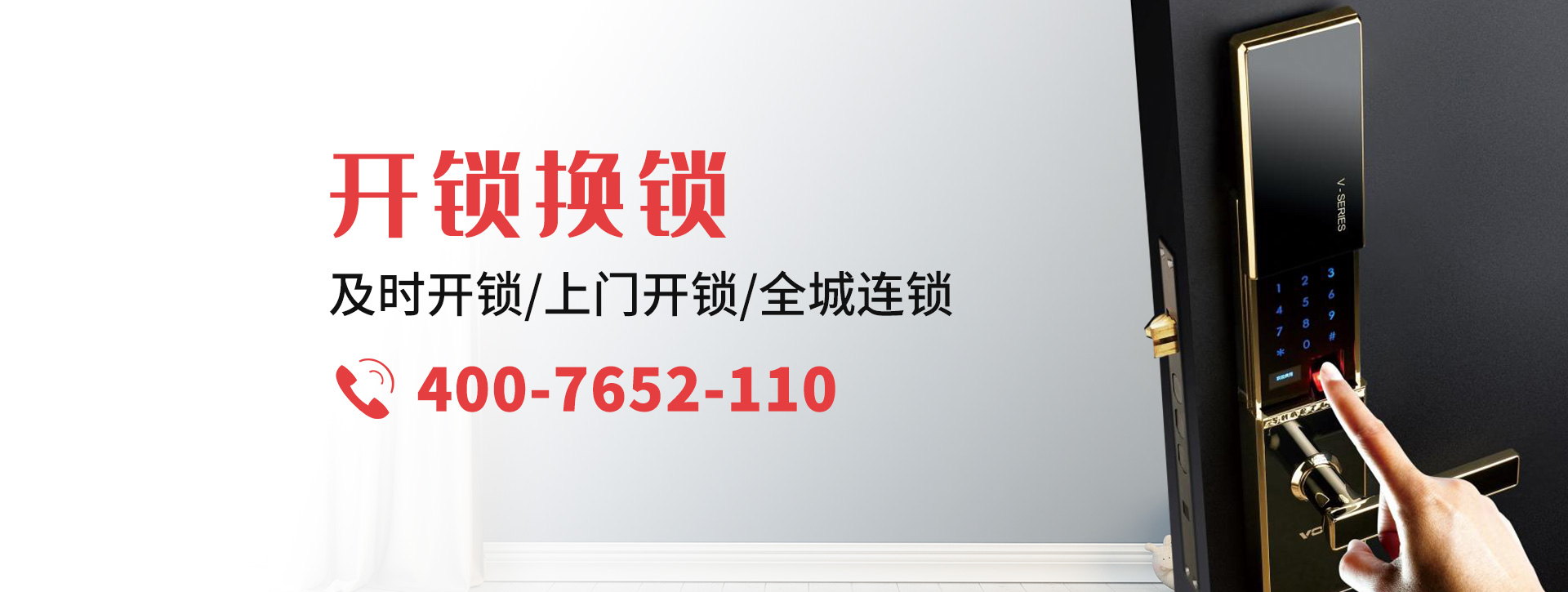 潮州banner